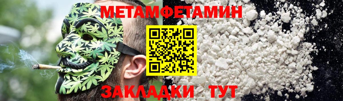 Amphetamine 97% Белорецк