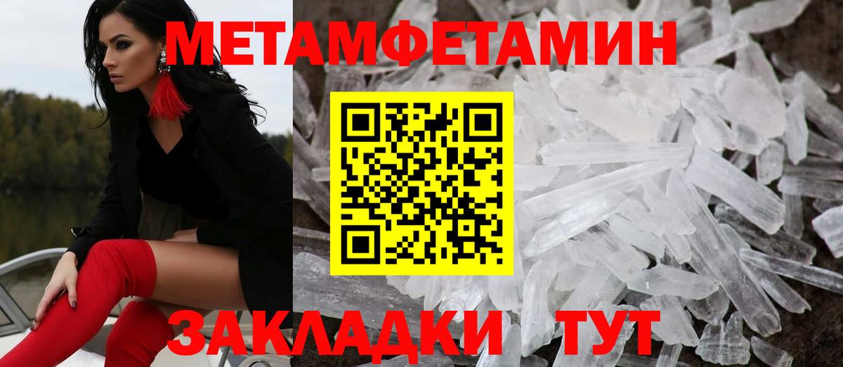 Amphetamine Розовый  АМФЕТАМИН  Белорецк  Вход с VPN 