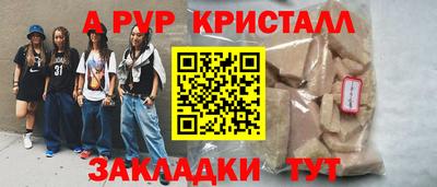 амф Балахна