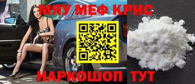 мдма Балаково