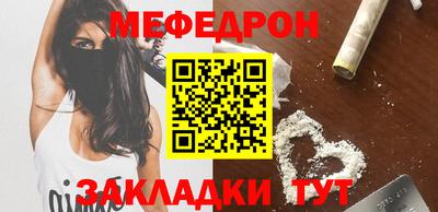 амф Балахна