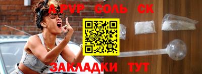 амф Балахна