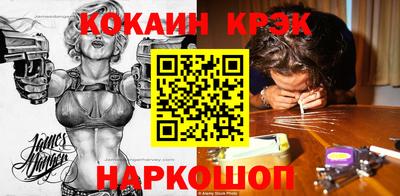 скорость Балашиха