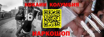 амф Балахна