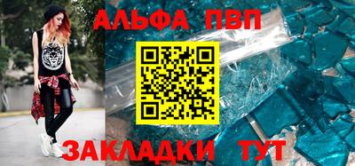мдма Балаково
