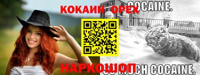 трава Ангарск