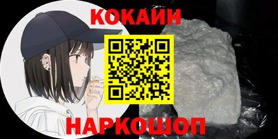 мдма Балаково