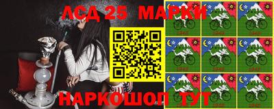 скорость Балашиха