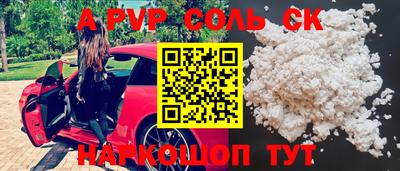 скорость Балашиха