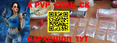 мдма Балаково