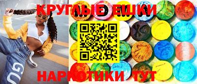 мдма Балаково