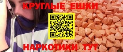амф Балахна