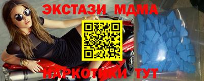 мдма Балаково