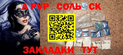 мдма Балаково