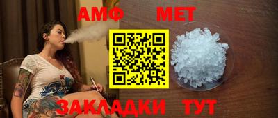 мдма Балаково