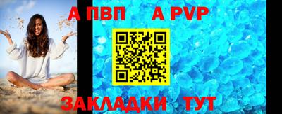 скорость Балашиха