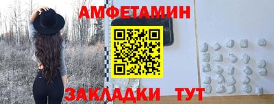 трава Анапа