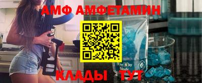 скорость Балашиха