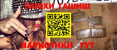 мдма Балаково