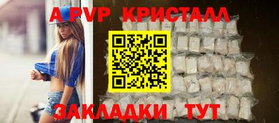 мдма Балаково