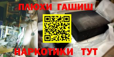 амф Балахна