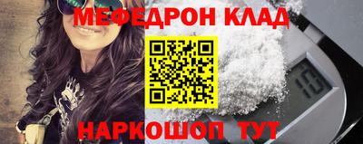 амф Балахна