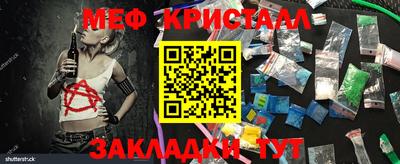 винт Анжеро-Судженск