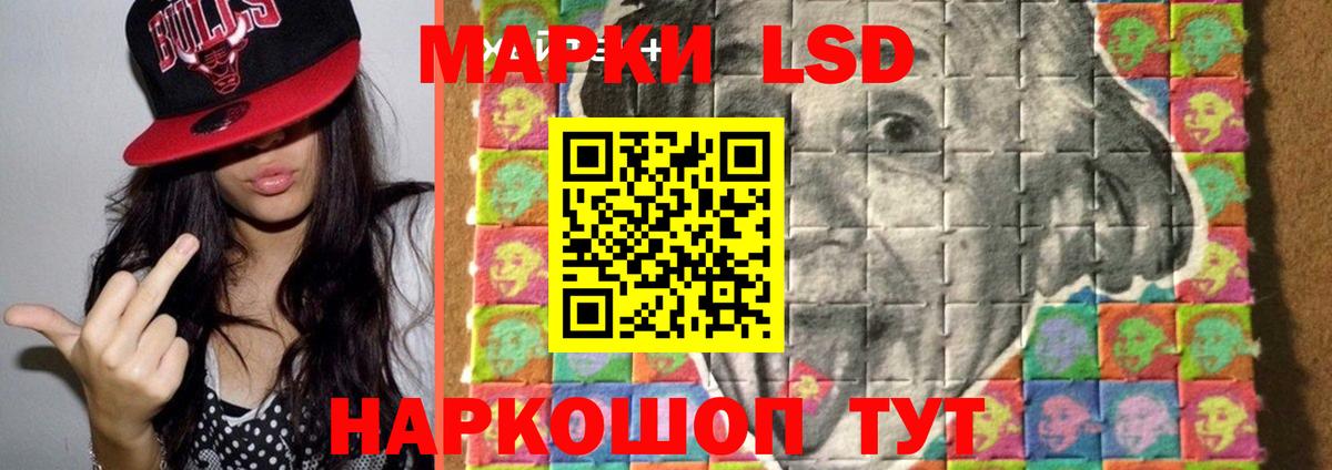 Белорецк  мега зеркало  Лсд 25 экстази кислота  Вход с VPN  LSD-25 экстази ecstasy 