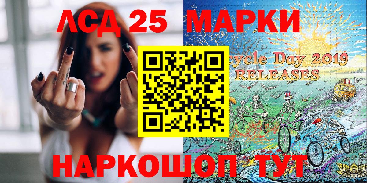 Конопля  Вход с VPN  Белорецк  A-PVP СК кристаллы  Меф   Cocaine 